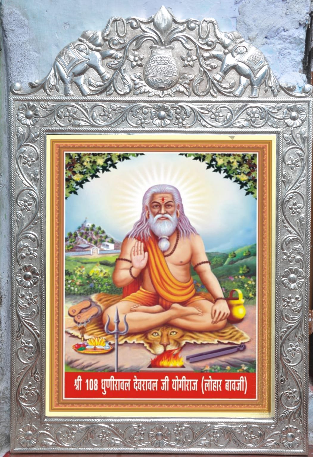 Silver-Plated Elephant Crest Devotional Frame